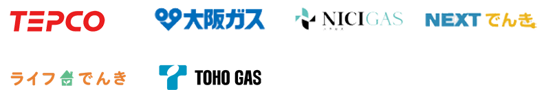 新電力・エネルギー商材